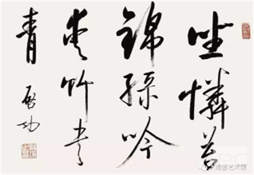 收購名人字畫
