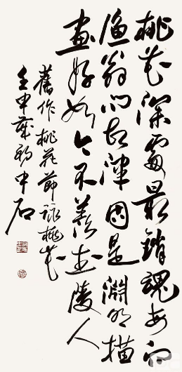 名人字畫回收
