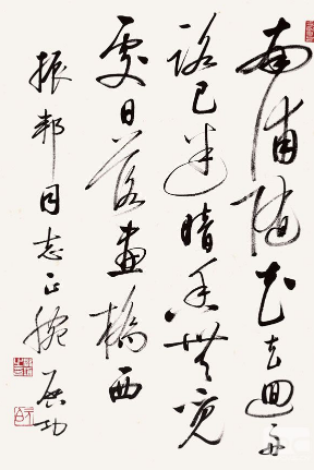 收購名人字畫