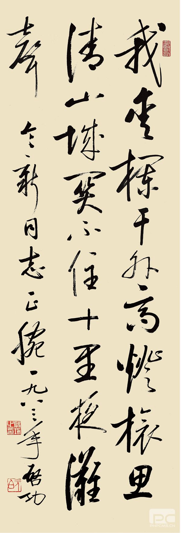 收購名人字畫